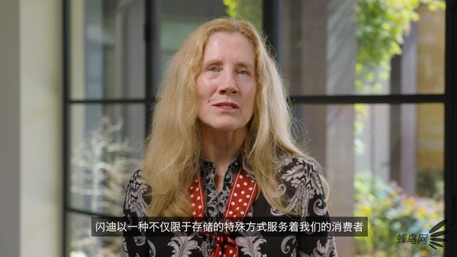 闪迪新一代移动固态硬盘系列_world cup 2026_Sandisk春季新品发布会