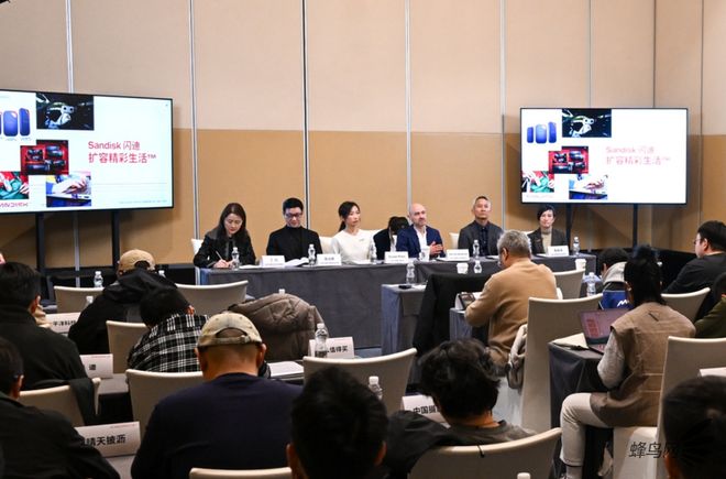 闪迪新一代移动固态硬盘系列_Sandisk春季新品发布会_world cup 2026