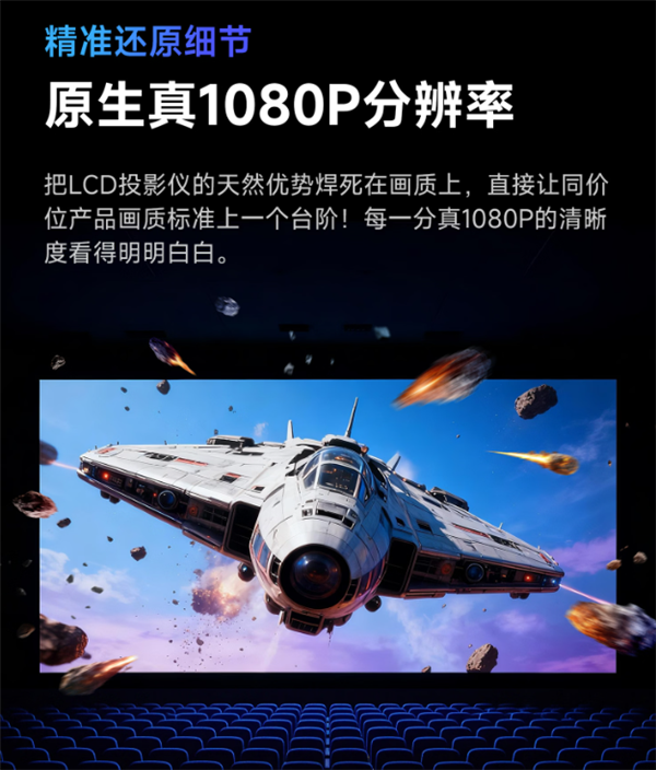 世界杯60天预热 哈趣将与你一同见证精彩赛事瞬间!