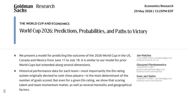 2026年美加墨世界杯倒计时，华尔街大佬竟踢起了足球？