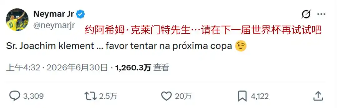 2026世界杯荷兰出局，跟投经济学家预测的我亏了30块