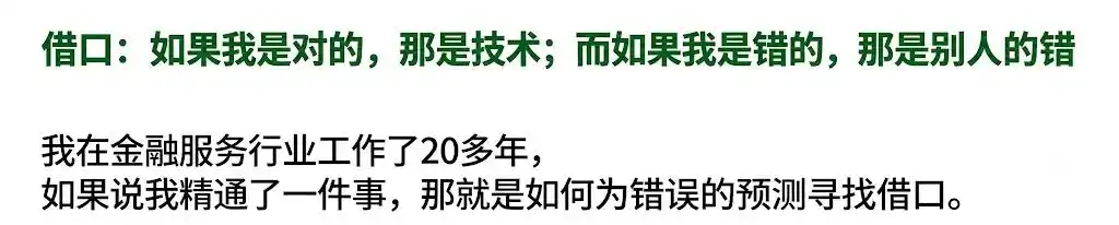 2026世界杯荷兰出局，跟投经济学家预测的我亏了30块