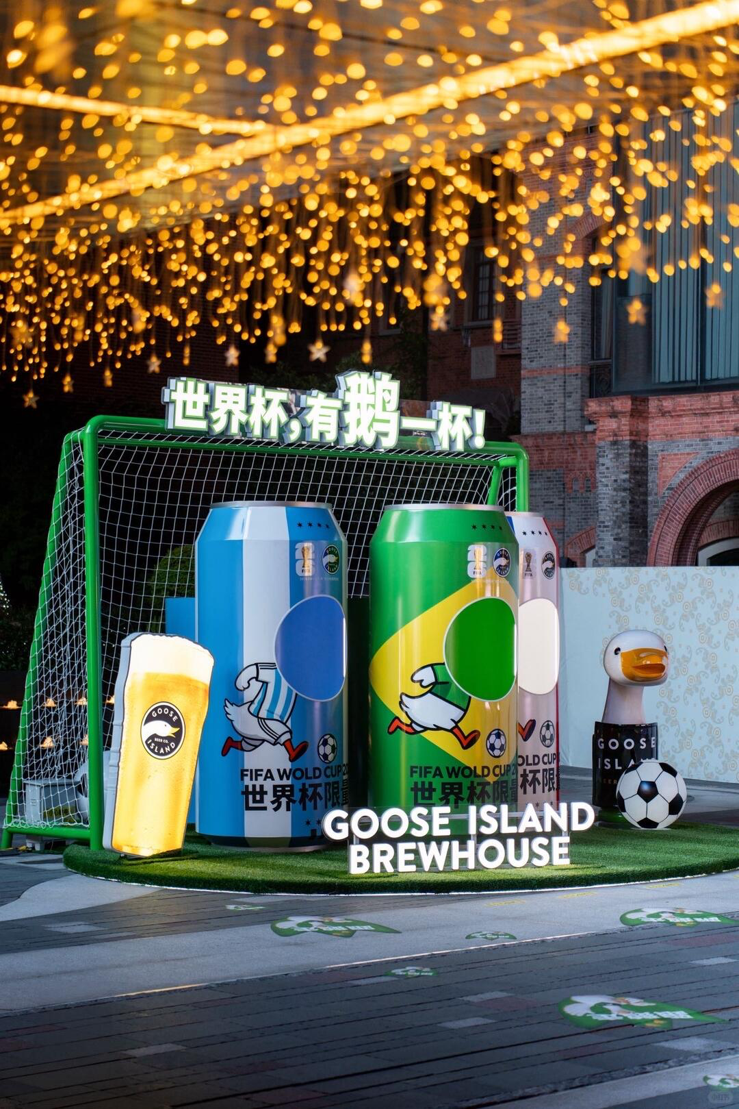 2026世界杯静安观赛攻略,球迷嗨翻整个夏天