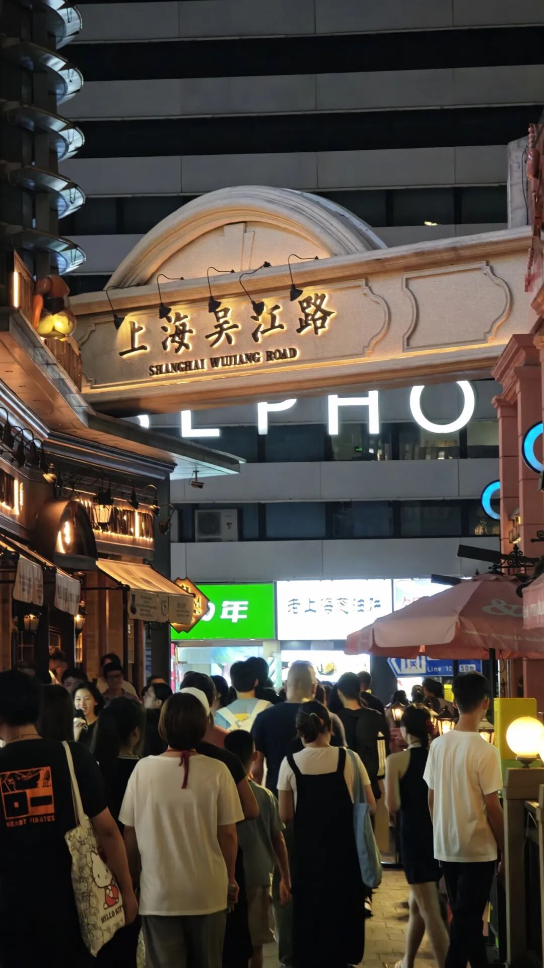 2026世界杯静安观赛攻略,球迷嗨翻整个夏天