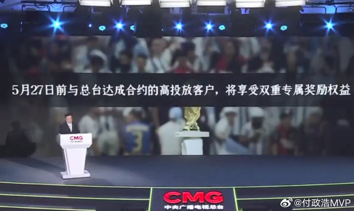 2026 年世界杯葡萄牙队比赛直播平台，央视咪咕小红书