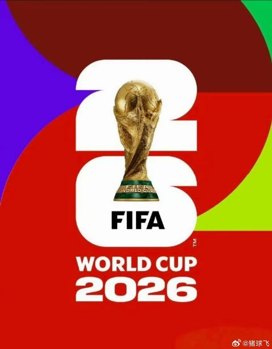 2026世界杯直播去哪看？央视不播，教你找渠道