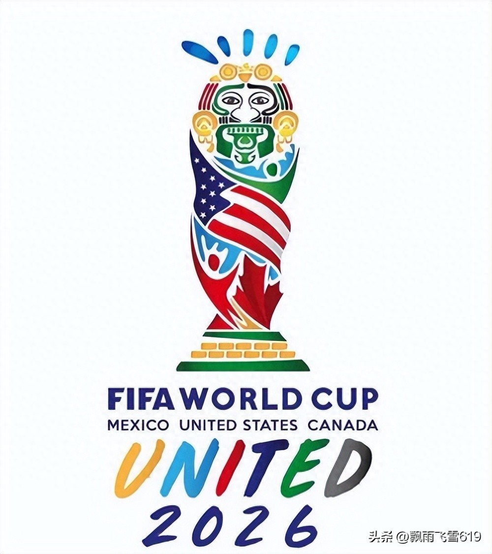 world cup 2026_美加墨三国联办世界杯开幕式特色_2026美加墨世界杯开幕式预测