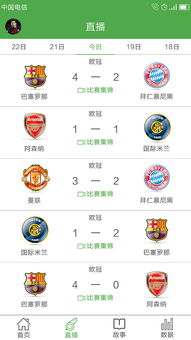 2026世界杯赛程时间表：6月8日开赛，7月8日决赛