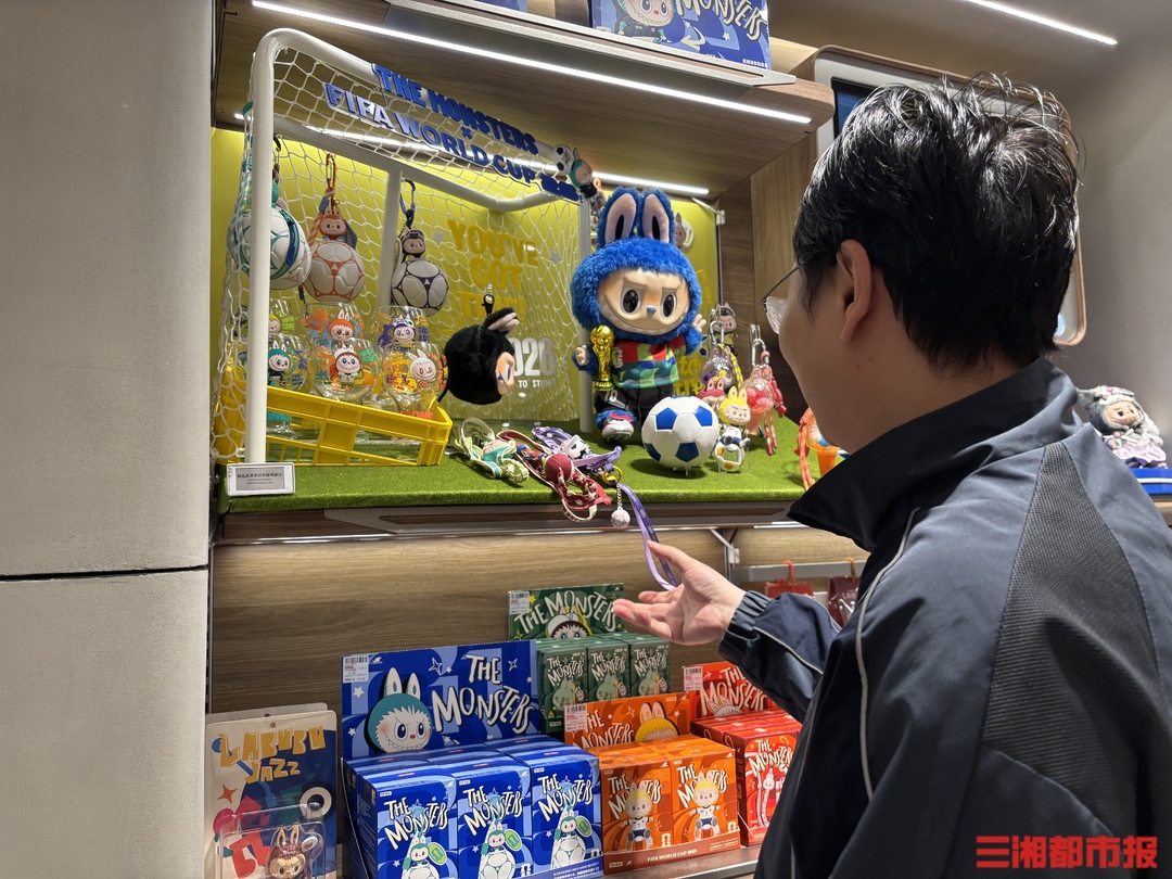 世界杯联名潮玩_world cup 2026_FIFA世界杯跨界联名产品