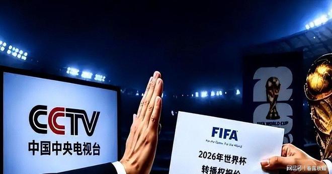 FIFA印度版权销售困境_2026年世界杯转播权价格谈判_world cup 2026