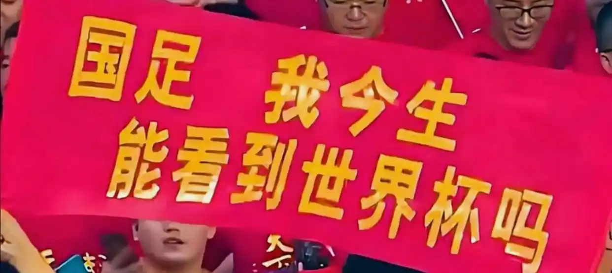 2026世界杯央视免费直播，球迷不用再找链接了