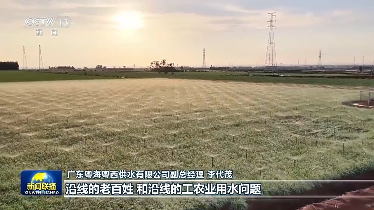 world cup 2026_国家水网建设_水网骨干输排水通道工程