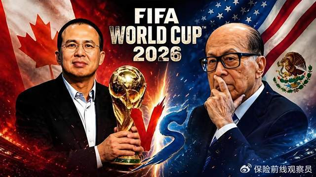 2026年世界杯香港转播费2500万美元，央视仍在僵持