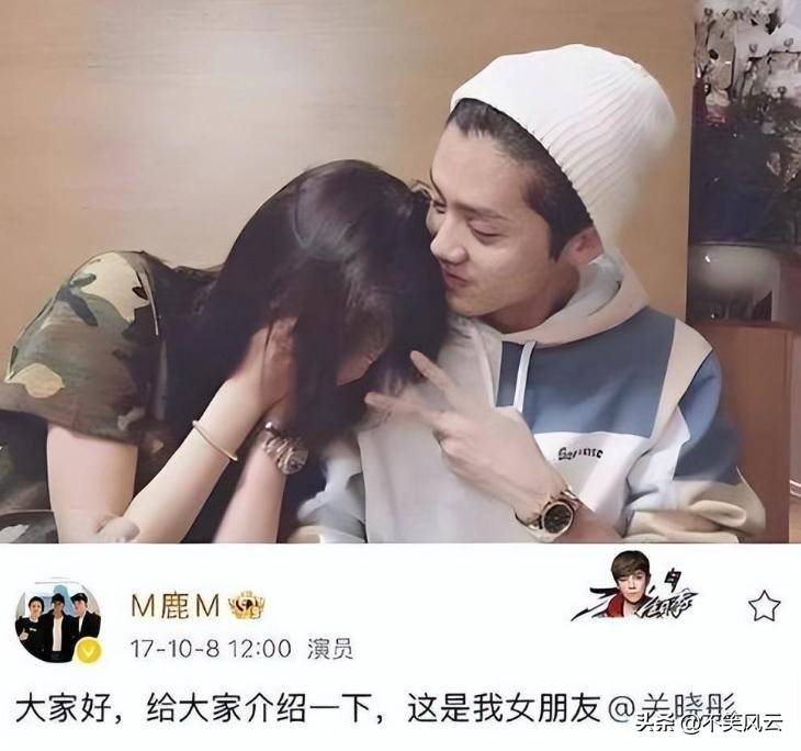 2026美加墨世界杯开幕，鹿晗关晓彤情事引回忆