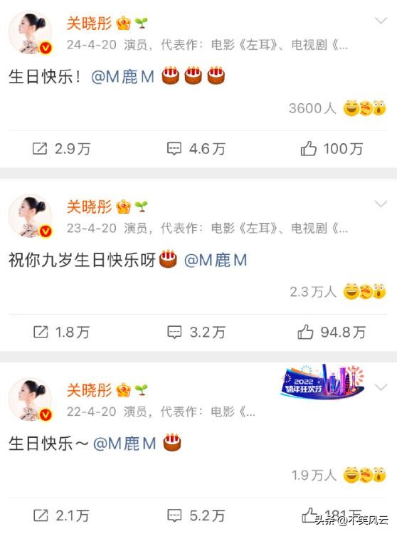 2026美加墨世界杯开幕，鹿晗关晓彤情事引回忆