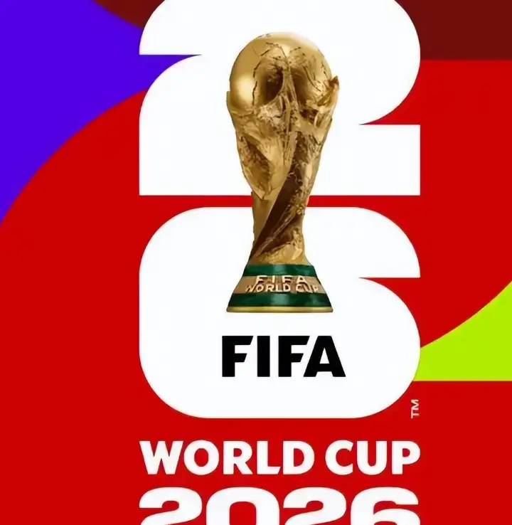 2026年世界杯转播权僵持，中国球迷看球方式或改变