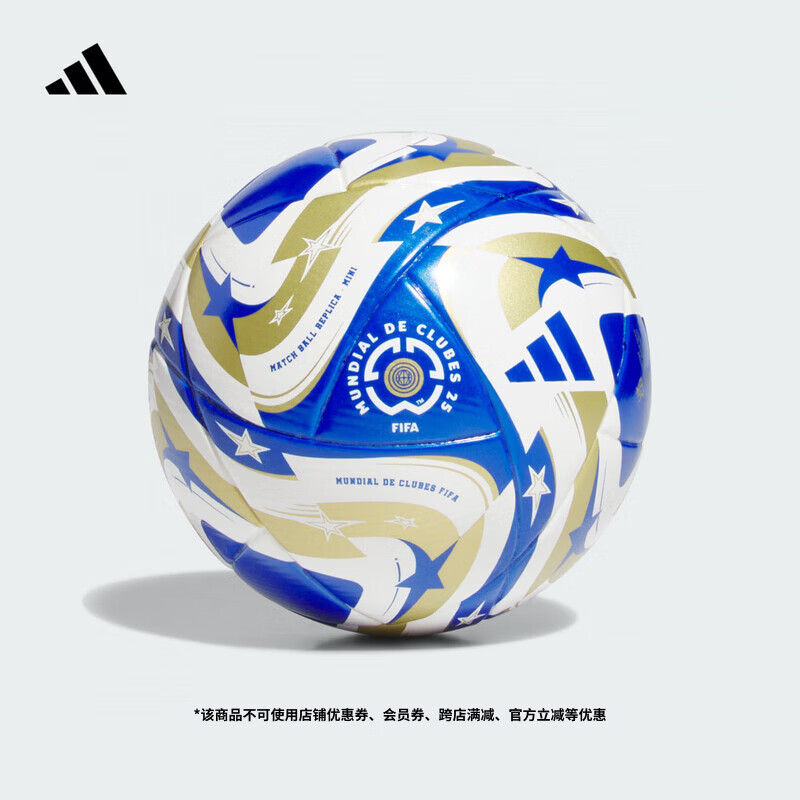 2026年美加墨世界杯赛程_2026年世界杯48支球队赛程安排_2026年世界杯赛程