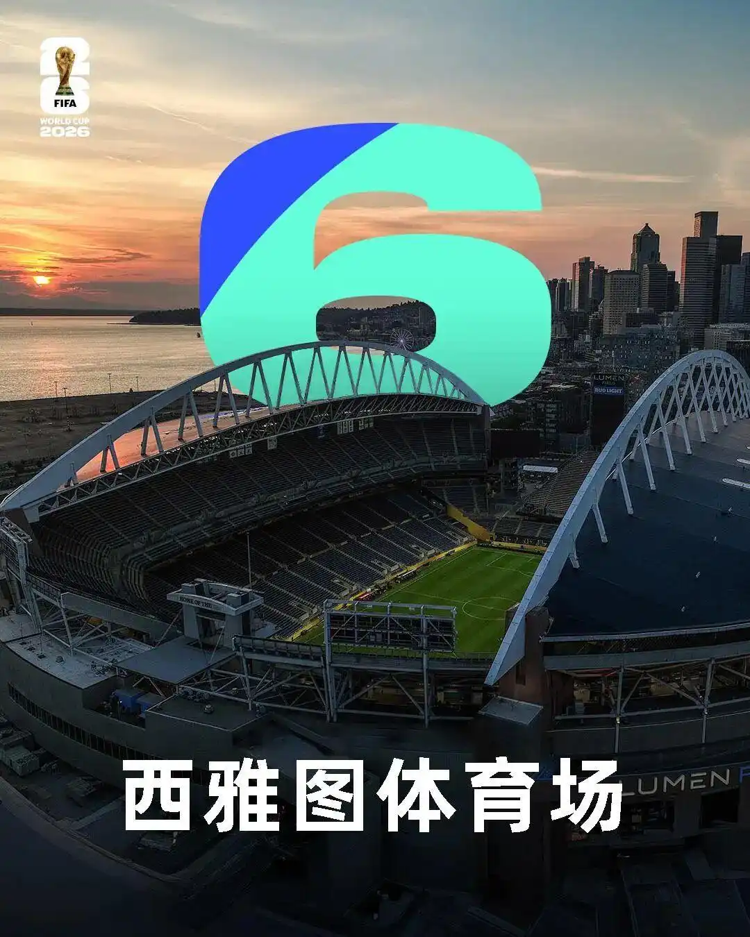 2026世界杯分组情况_2026年世界杯赛程_2026年世界杯赛程安排