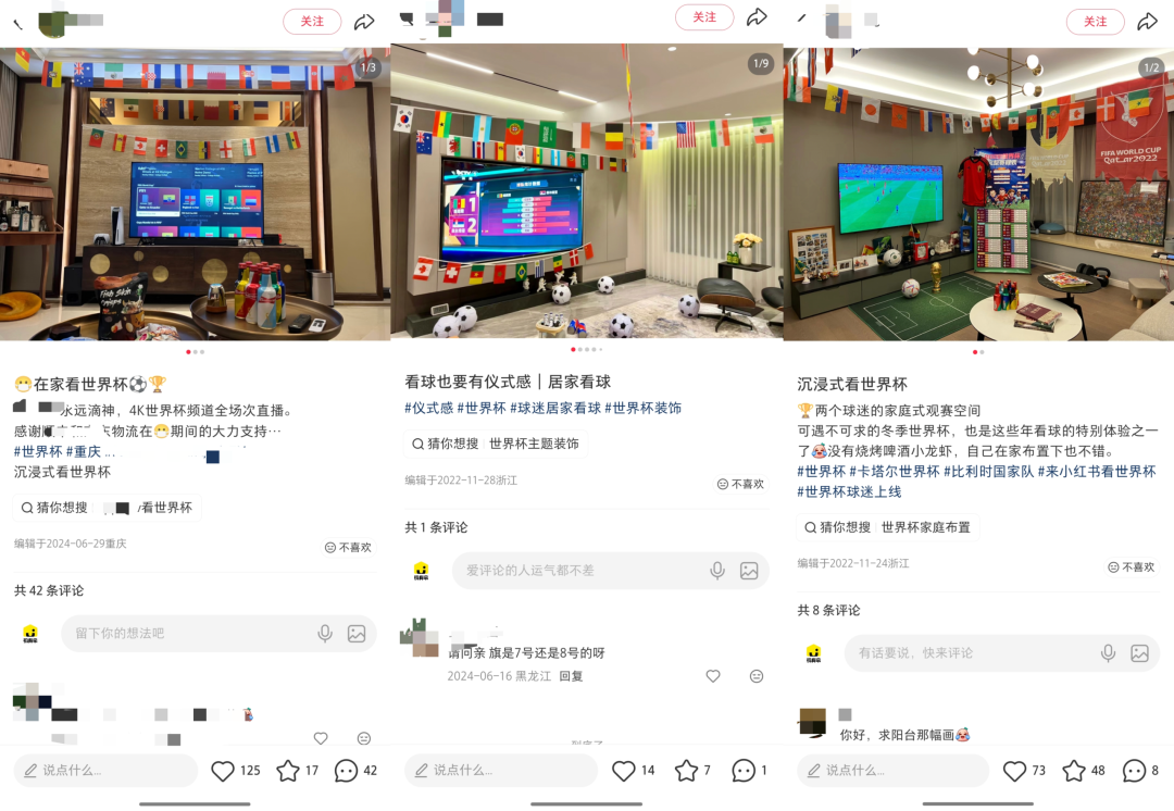 2026年美加墨世界杯中国大陆转播权谈判陷入僵局
