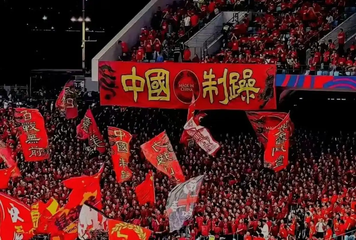 2026世界杯直播悬了？中国球迷还能看吗