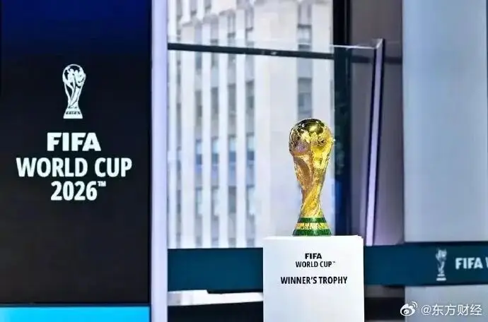 央视获2026美加墨世界杯版权，转播权谈判僵持半年