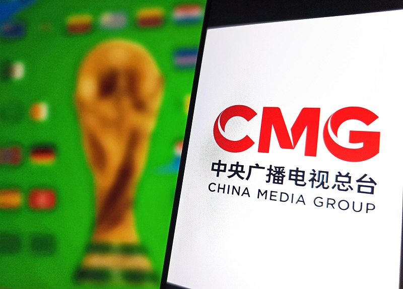 2026年世界杯赛程_中央广播电视总台 国际足联 世界杯版权合作