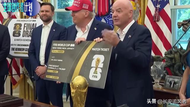 2026美加墨世界杯 48支队伍扩军 跨国安保体系挑战_world cup 2026