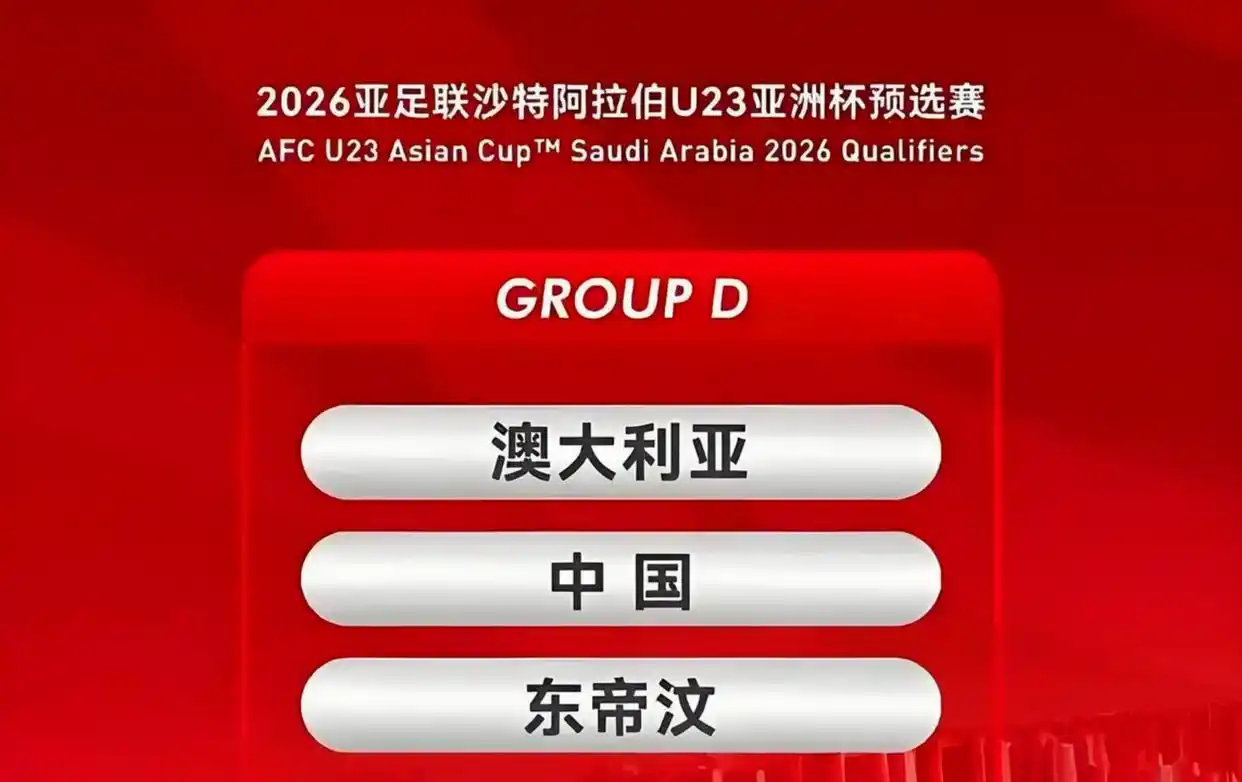 2026年世界杯现场直播_2026年世界杯中国转播问题分析_2026年世界杯中国大陆转播权央视