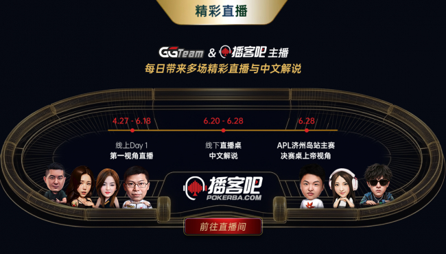 2026美加墨世界杯激战正酣，与WSOP撞期引全球关注