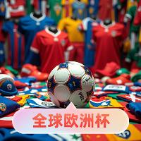2026世界杯26人名单争议：哪些球星意外落选？