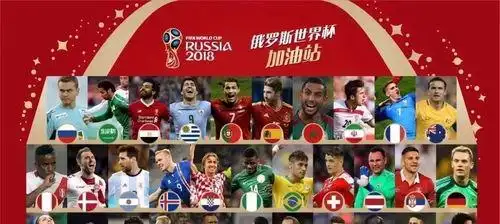2026世界杯直播去哪看？中国球迷版权受限，央视独播