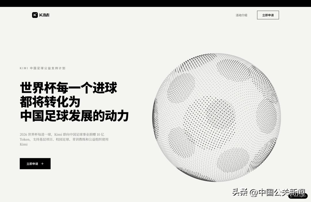 world cup 2026_章鱼保罗预测世界杯_章鱼保罗的传奇故事