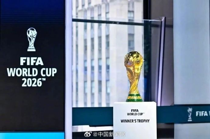 央视世界杯转播权谈判僵局_2026年世界杯直播_香港Now TV世界杯直播方案