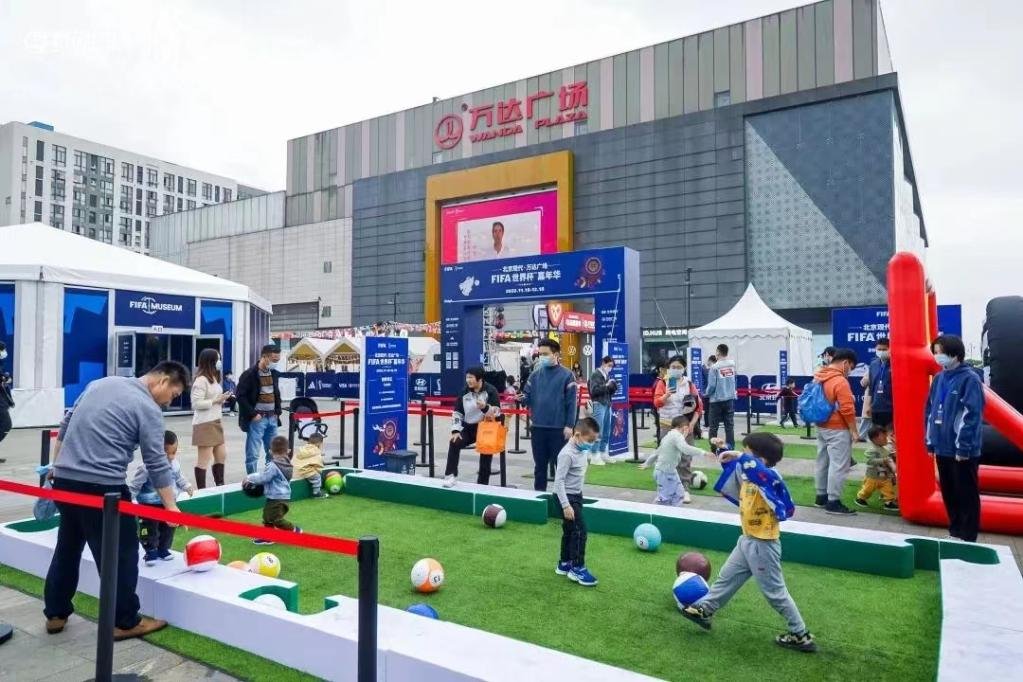 2026世界杯赛程来了！48队104场，中国球迷熬夜指南