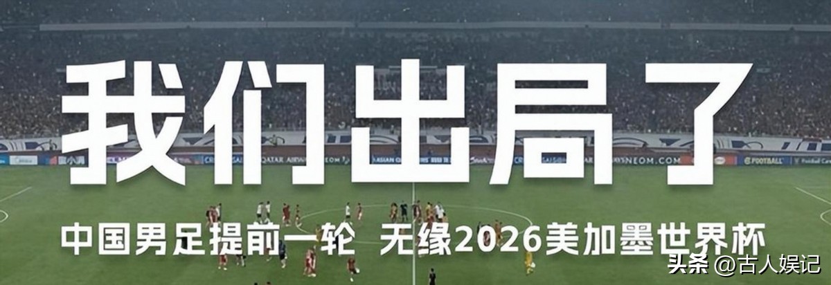 国际足联与央视世界杯版权争议_2026年世界杯直播_央视2026世界杯版权谈判