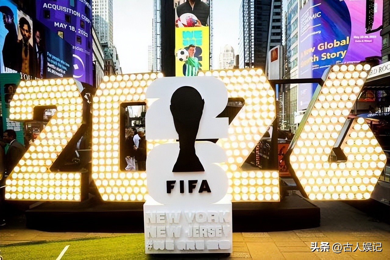 2026年世界杯直播_国际足联与央视世界杯版权争议_央视2026世界杯版权谈判