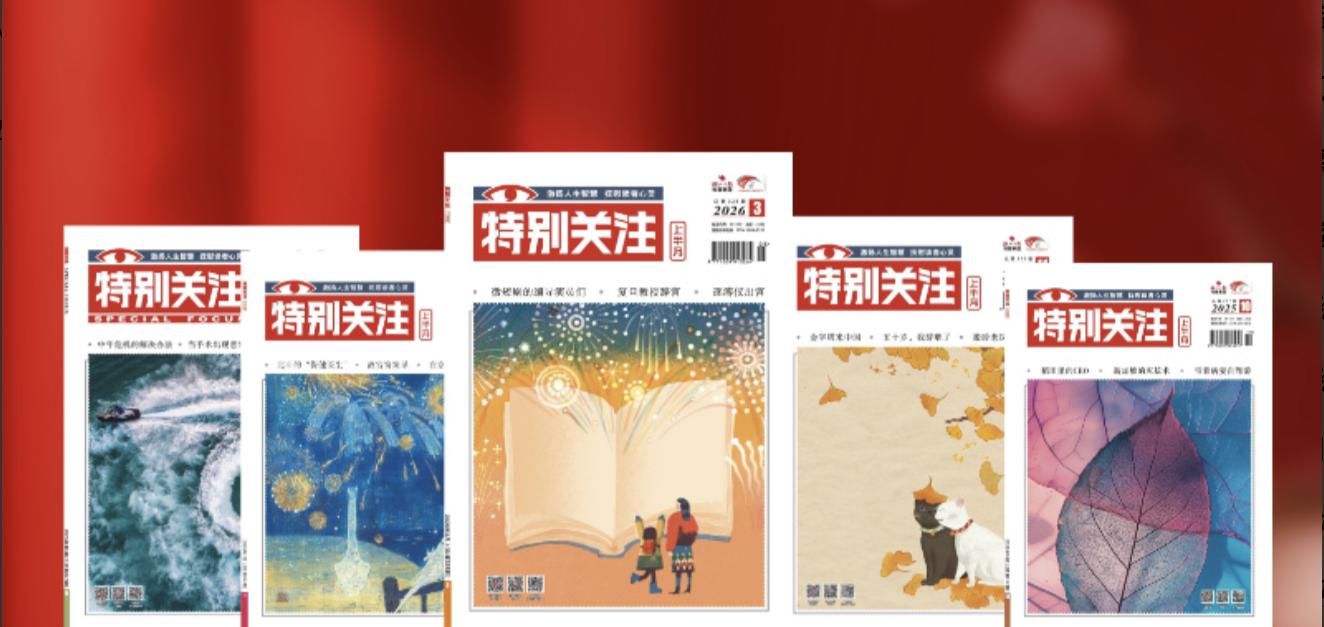 2026世界杯直播看不完？熬夜看球已成过去式